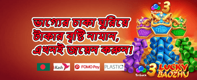 ভিআইপি সাপ্তাহিক ক্যাশব্যাক promotion