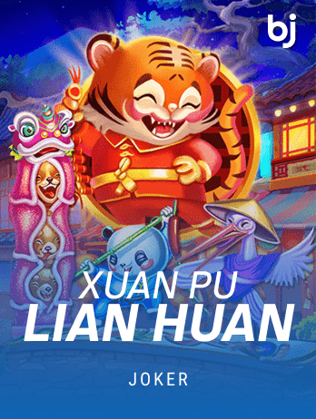 Xuan Pu Lian Huan game icon