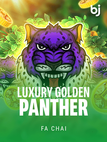 লাক্সারি গোল্ডেন প্যান্থার game icon